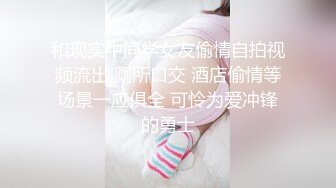 171刚入社会的网红平模