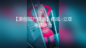 【新片速遞】❤️完美身材【瑜伽健身舞蹈教练】❤️黑丝紧身裤撒尿大尺度露B诱惑舞蹈[1.06G/AVI/02:43:15]