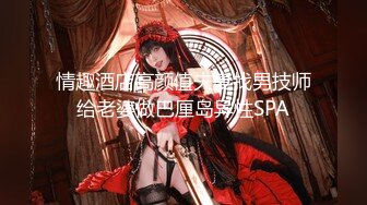 顶级SM调教大神【云舒S】✨圈养各种妹子日常多种方式SP虐阴侮辱责罚刺激感十足 (3)