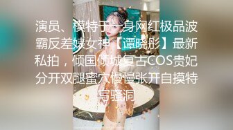 黄先生今晚硬邦邦肌肉男代班大奶妹