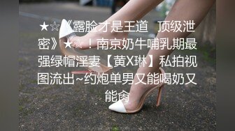 《顶级女模震撼泄密》颜值巅峰秀人网女神模特【鹿依】私拍视图流出，道具紫薇援交金主又舔又抠啪啪 (1)