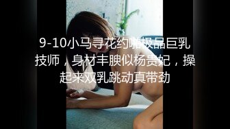 【精品泄密】极品小哥一步步把女友调教成听话的小母狗全过程 (1)