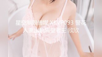 STP31871 女神极品首秀！【榨汁姬】这么漂亮的女神终于下海了，纯天然脸蛋，没想到小穴也美，一线天又肥又粉，硬了 VIP0600