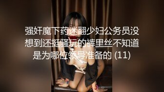 性爱小课堂开课了 美少妇展示自己的独门打飞机绝技手法 保证实战坚持不了5分钟