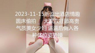 老婆又被同学干了，奶子都要捏爆了