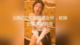 美国金发御姐型美妖 TS伪娘人妖❤️michellealter❤️颜值不错 皮肤白皙 用飞机杯疯狂撸动肉棒 表情很是骚浪！【144V】 (36)