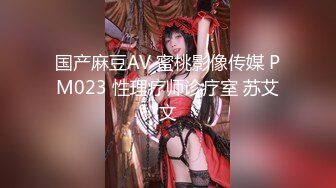 无敌身材短发美少女！腰细胸大完美！居家被炮友各种操，第一视角怼着小穴输出，操的奶子直晃