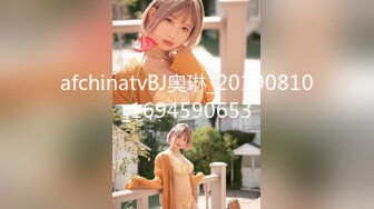 afchinatvBJ奥琳_20190810_1694590653