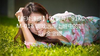  猥琐大叔酒店约炮D奶美少妇对粉嫩的美鲍鱼爱不释手一直舔