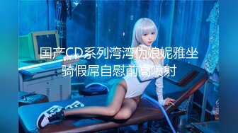 7/6最新 粉嫩白丝女神这必须得内射小骚穴流出浓浓精液才算占有VIP1196