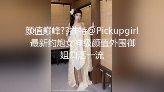 监控偷拍男医生小诊所给连衣裙少妇做妇科检查