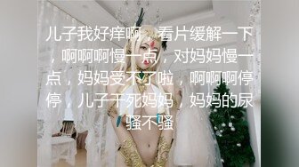 清纯美少女 LAXDPPV無修正流出 妹子很害羞皮肤超白 鲍鱼粉嫩 电玩城约到车上各种玩逼啪啪 淫水直流 最后口爆吃精