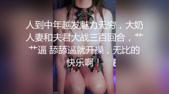 STP15184 高颜值姐妹花【妹妹】跟男友待屋里，我想刮毛毛，不要，你自慰说淫话，啊哥哥 人家好痒，粉嫩小穴真心喜欢~