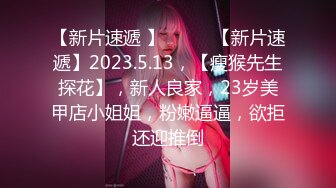 ★扣扣传媒★ QQOG010 超顶校花极下海美少女 ▌小敏儿▌学妹生日肉体庆生 享受性爱美妙快感 蜜穴填满滚烫精液