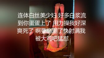 【新片速遞】【迷奸睡奸系列】❤️迷晕绝美大奶美人❤️毫无反应，没玩几下就迫不及待掏出大屌插入小穴内，瞬间爽了！[592.75M/MP4/00:17:12]