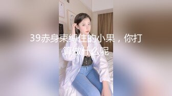 【探花招男主】风情万种小少妇，白嫩大胸惹人爱，超清设备偷拍洗澡啪啪全程