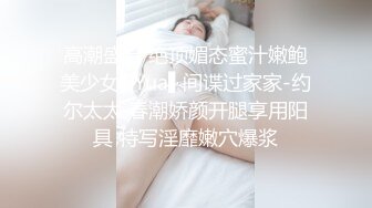 外站流出 厕拍俄罗斯妹子 蹲马步尿尿 人美逼好看 个个都是大长腿