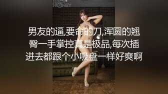  开档丝袜洗澡湿身诱惑酒店剧情陌生人啪啪后入无套操逼马桶上打桩后入内射