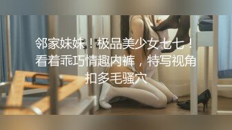 【AI换脸视频】迪丽热巴 群交无码中出内射 第三段