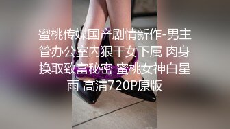 网红美女欣怡新年贺岁片 姐夫与小姨子野外车震超级刺激无套内射