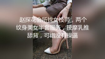 她老公买的情趣内衣穿给我看还被后入操屄淫水直流