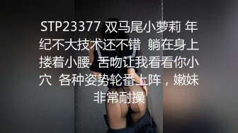 STP28839 兔兔和妖妖女神姐妹花！高颜值双女诱惑！极品美腿包臀裙，跳蛋塞穴爆菊花，高潮出水太骚了