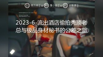 最新9月订阅福利，推特离谱肥臀，爆乳装甲坦克【illl_iii_i】私拍视图，玩鲍鱼玩菊花，近乎重口 (1)