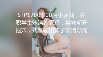  修身包臀制服小姐姐风情十足 苗条美腿精致肉体洗完澡后黑丝情趣撩的挡不住鸡巴硬邦邦