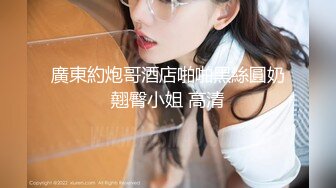  高马尾网红外围美女，牛仔裤修长美腿，小伙很满意，拔下内衣一顿亲，拨开内裤舔小穴