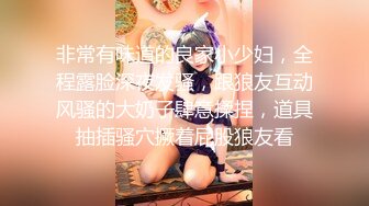 【新片速遞 】   深夜无套爆草蹂躏小婊妹，全程露脸乖巧听话，听狼友指挥揉奶玩逼极品大屁股，无套爆草浪叫呻吟不止射肚子上