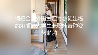 麻豆傳媒映畫 MD0318 城中之城 美人陷阱 酒後亂性 林思妤