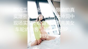 ⚫️⚫️宅男女神！推特可欲可甜绝粉福利姬【仙仙桃】收费作品，黑丝高跟兔耳朵，珍珠链内内紫薇高潮喷水大量