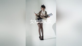 长发卡哇伊妹子，打飞机口交，逼逼里面还塞了一根道具