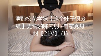 2022-12-21【无情的屌丶】乖巧甜美小姐姐，后入无毛馒头穴