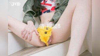 香蕉秀xjx209趁大嫂不在家女主播色诱老板