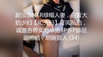  极品美少女网吧包厢里激战上瘾泽美 约超正点闺蜜一起湿的一塌糊涂 激情香艳键盘上怼逼