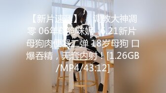 10/16最新 角色扮演网红女神后入狂肏内射淫靡精液溢出VIP1196