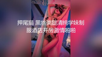 天美传媒TM0142??欲求不满大儿媳独居公公厕所后入狠操骚情大儿媳-虞姬