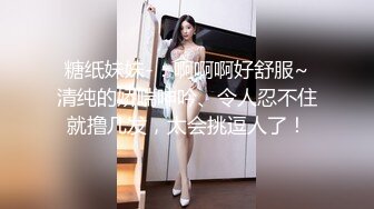 【小陈头星选】第三场约操清纯女神，乖巧邻家妹女友般体贴温柔，近景AV视角小陈头独家手法