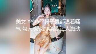 爆乳御姐顶级超人气爆乳女神 乐乐,经典痴汉电车