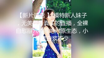 性感女神芝芝超短裙搭配黑絲 靈動修長美腿翹臀無可比擬