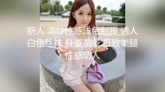 ❤️两个超嫩小萝莉 双女自慰 两女争吃一个鸡鸡 叠罗汉被大屌轮流狂操~无套内射中出~！