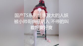 清纯人形小母狗『创口贴』✿超极品合法卡哇伊小萝莉声娇体软易推倒，白虎嫩穴又粉又嫩又紧看了就想让人侵犯