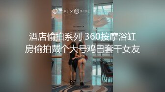 棚户区嫖娼学生装站街女大战百男 (9)