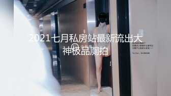 【AI换脸视频】迪丽热巴 女上司骑乘性爱内射 上