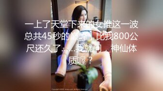 成都新都已婚少妇背着老公偷情-女仆-阿姨-老婆