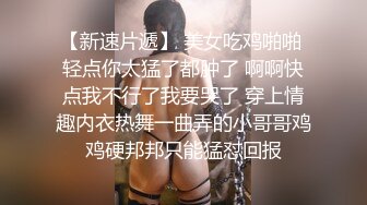 XK-8059 少妇白洁4 精童欲女 红杏叕出墙