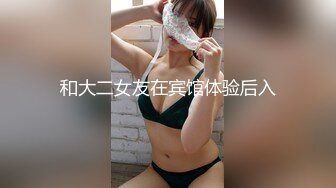 4/4最新 超美神仙颜值情趣黑丝无套骑乘美乳让人都不舍得操VIP1196