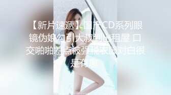 极品颜值露脸小仙女小姐姐『人间尤物』 一天不露出就难受 穿着女儿服又偷偷跑去户外掰b了 幸好没有被看见 (1)