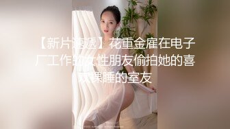  水电工小刘给房东姐姐修热水器在浴室偷装摄像头偷拍她洗澡上厕所